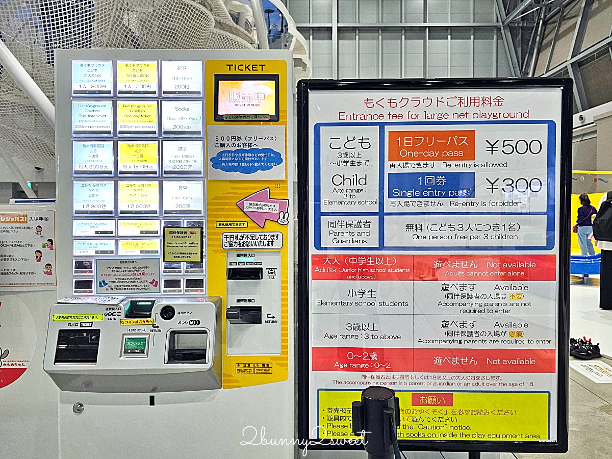 中部國際機場【波音博物館 FLIGHT OF DREAMS】名古屋機場免費飛機博物館/兒童室內樂園 @兔兒毛毛姊妹花