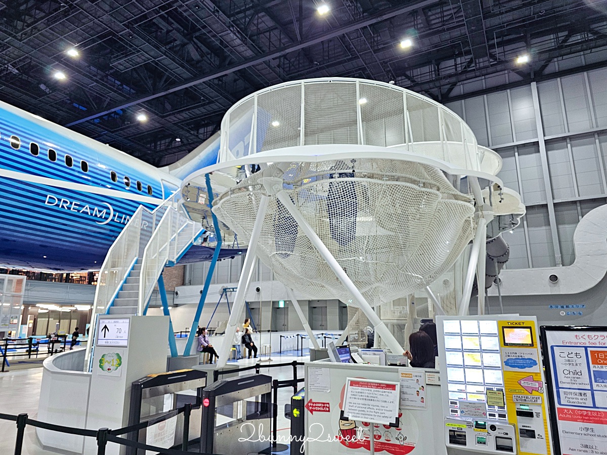 中部國際機場【波音博物館 FLIGHT OF DREAMS】名古屋機場免費飛機博物館/兒童室內樂園 @兔兒毛毛姊妹花