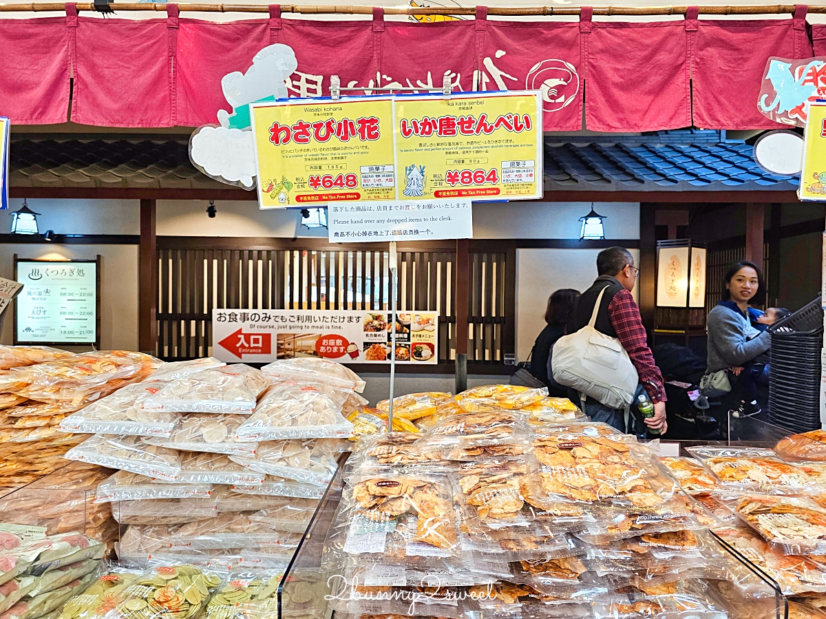 名古屋中部機場必買「えびせんべいの里」名古屋蝦餅伴手禮「蝦仙貝之里」便宜又好吃 @兔兒毛毛姊妹花