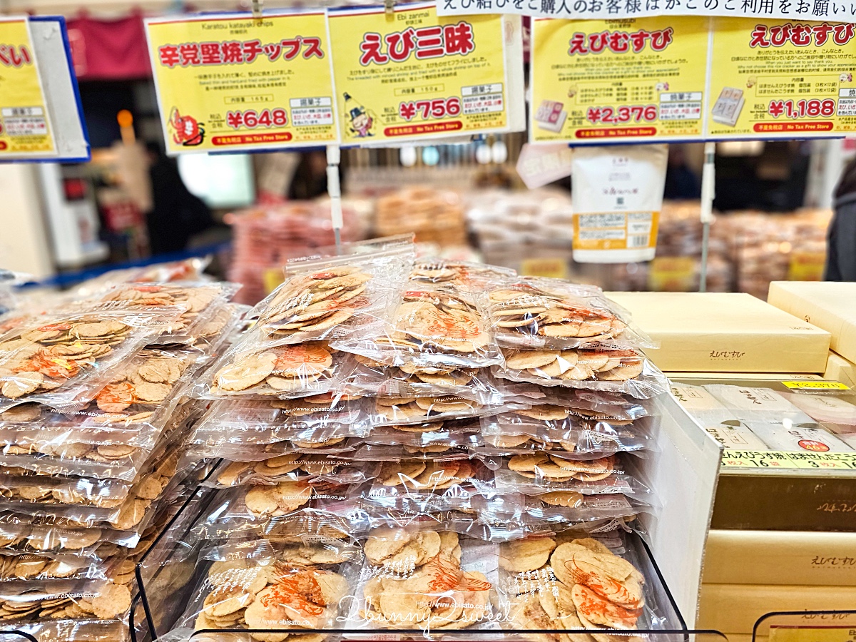 名古屋中部機場必買「えびせんべいの里」名古屋蝦餅伴手禮「蝦仙貝之里」便宜又好吃 @兔兒毛毛姊妹花