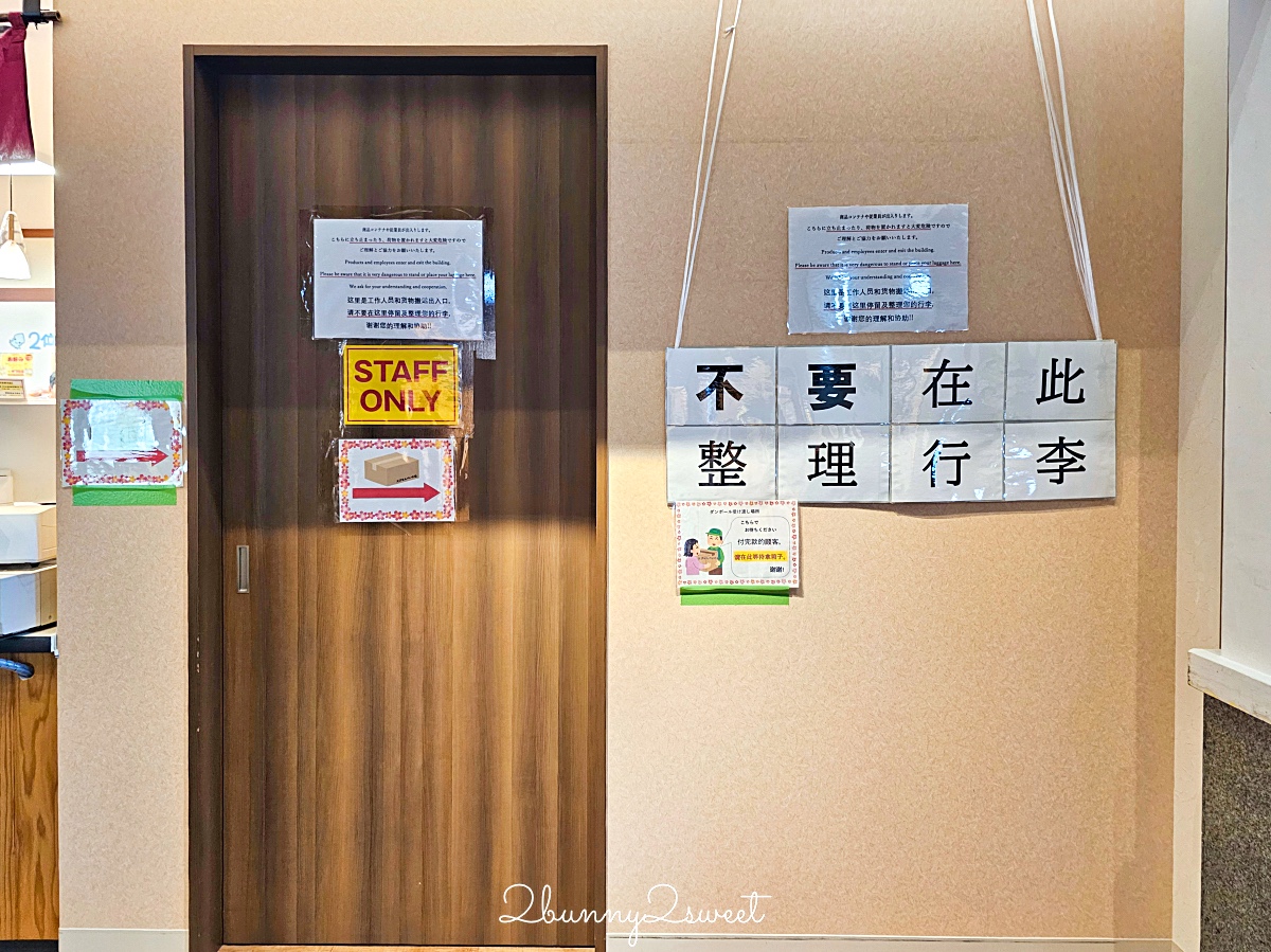 名古屋中部機場必買「えびせんべいの里」名古屋蝦餅伴手禮「蝦仙貝之里」便宜又好吃 @兔兒毛毛姊妹花