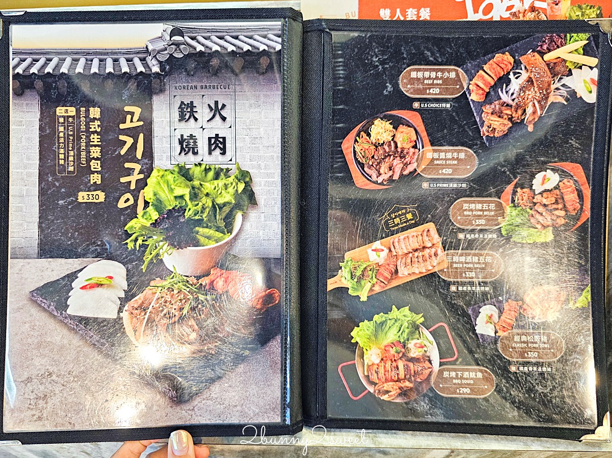 信義區美食「梨谷韓式鐵板炭火烤肉」信義ATT必吃韓式料理餐廳，小菜無限吃到飽 @兔兒毛毛姊妹花