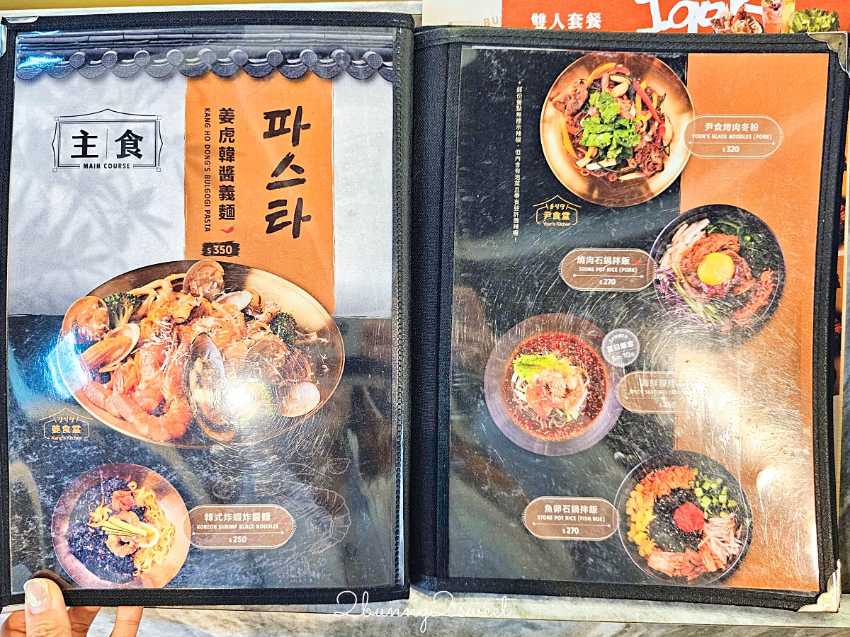 信義區美食「梨谷韓式鐵板炭火烤肉」信義ATT必吃韓式料理餐廳，小菜無限吃到飽 @兔兒毛毛姊妹花