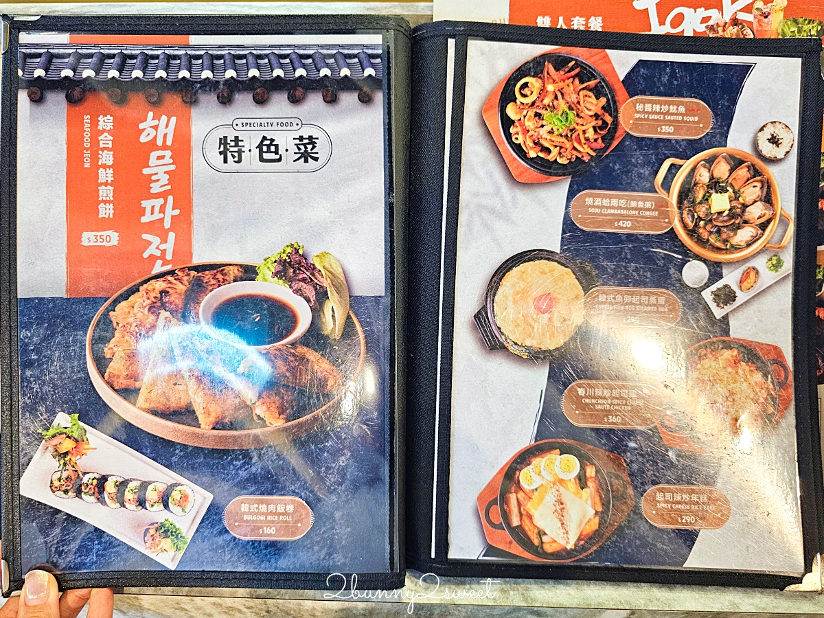 信義區美食「梨谷韓式鐵板炭火烤肉」信義ATT必吃韓式料理餐廳，小菜無限吃到飽 @兔兒毛毛姊妹花