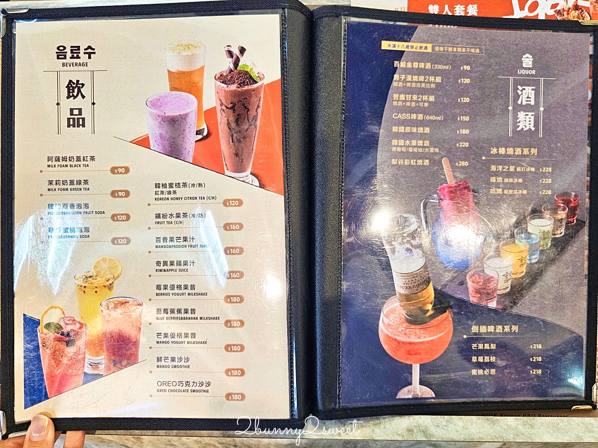 信義區美食「梨谷韓式鐵板炭火烤肉」信義ATT必吃韓式料理餐廳，小菜無限吃到飽 @兔兒毛毛姊妹花