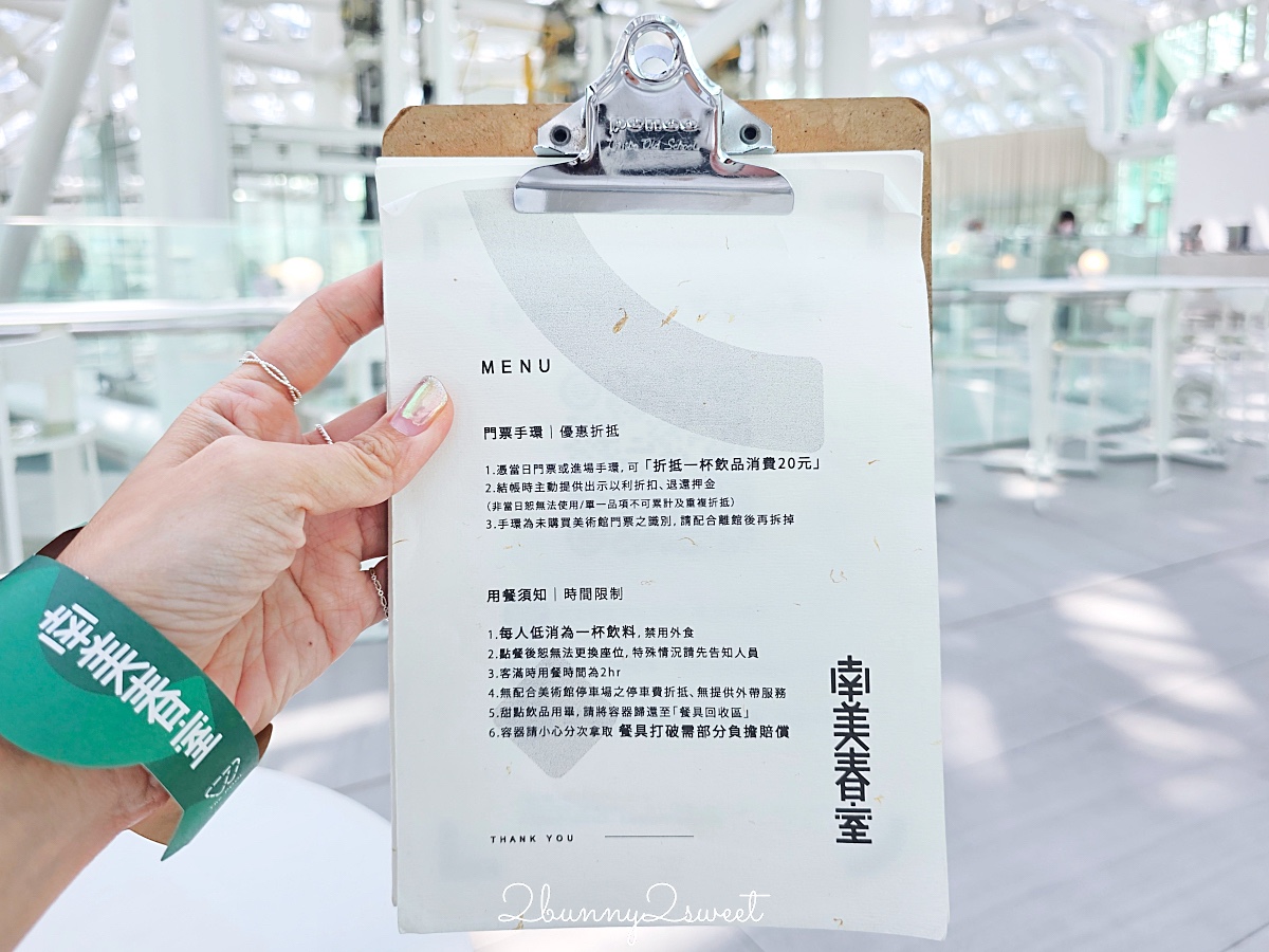 台南咖啡廳「南美春室 The POOL」台南美術館二館仙氣爆棚純白玻璃屋咖啡廳 @兔兒毛毛姊妹花