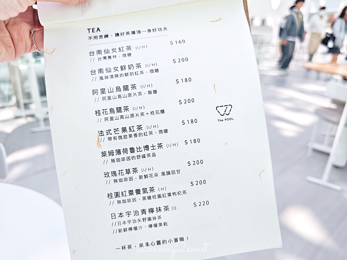 台南咖啡廳「南美春室 The POOL」台南美術館二館仙氣爆棚純白玻璃屋咖啡廳 @兔兒毛毛姊妹花