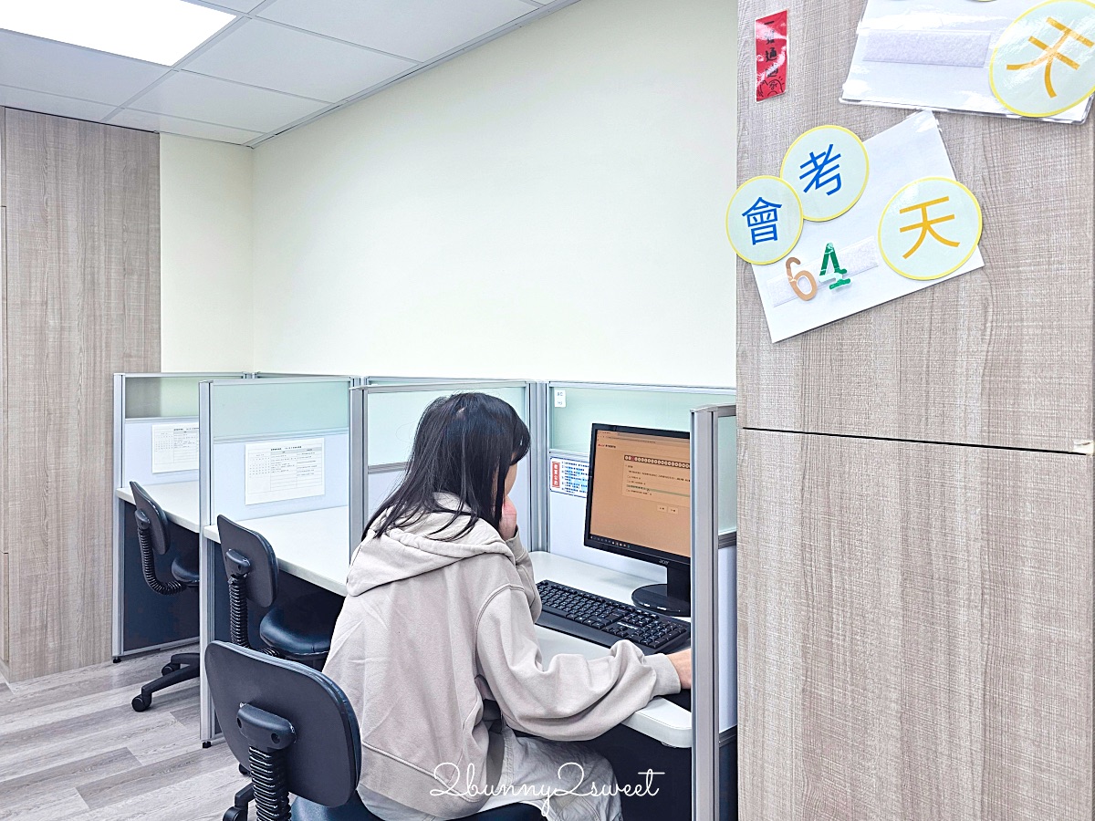 「愛學館」最有效率的一對一個別指導補習班，國中先修首選 @兔兒毛毛姊妹花