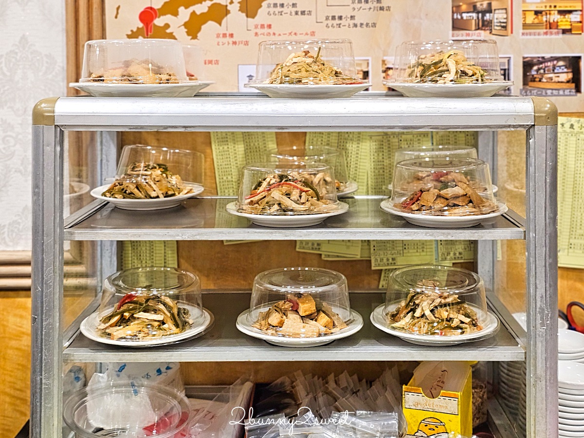 小巨蛋美食「京鼎小館」不輸鼎泰豐!! 日本客人超愛的隱藏版小籠包、排骨蛋炒飯店家 @兔兒毛毛姊妹花