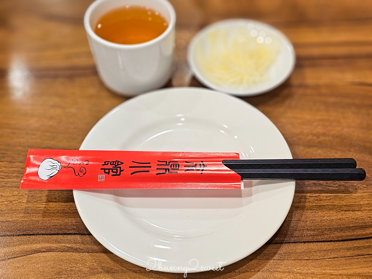 小巨蛋美食「京鼎小館」不輸鼎泰豐!! 日本客人超愛的隱藏版小籠包、排骨蛋炒飯店家 @兔兒毛毛姊妹花