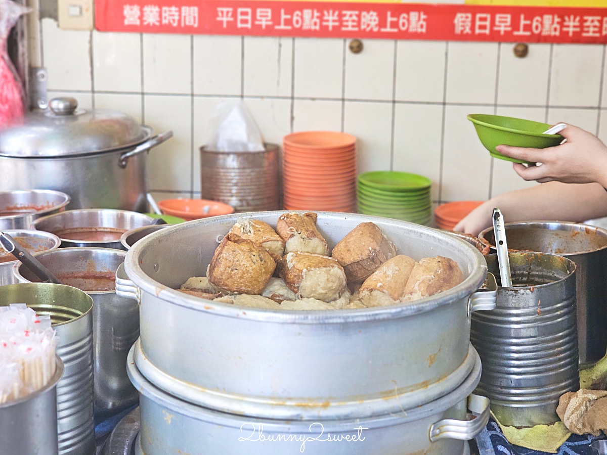 淡水美食「文化阿給」周杰倫也愛的淡水阿給老店，直接點周杰倫套餐就對了 @兔兒毛毛姊妹花