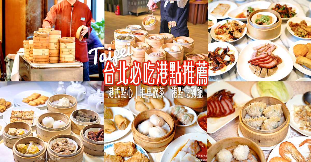 台北吃到飽「林口海世界複合式碳烤」機捷林口站海鮮燒烤吃到飽，現流海魚無限吃 @兔兒毛毛姊妹花