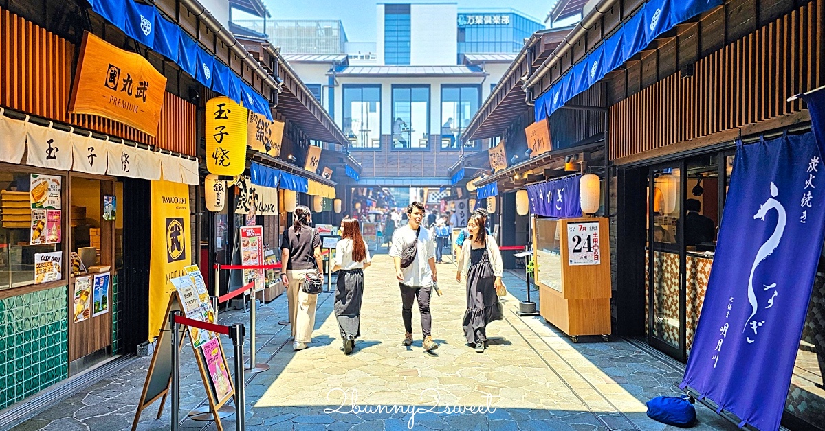 東京景點「豐洲千客萬來」超好逛江戶街道美食街 24小時豐洲萬葉俱樂部泡溫泉 @兔兒毛毛姊妹花