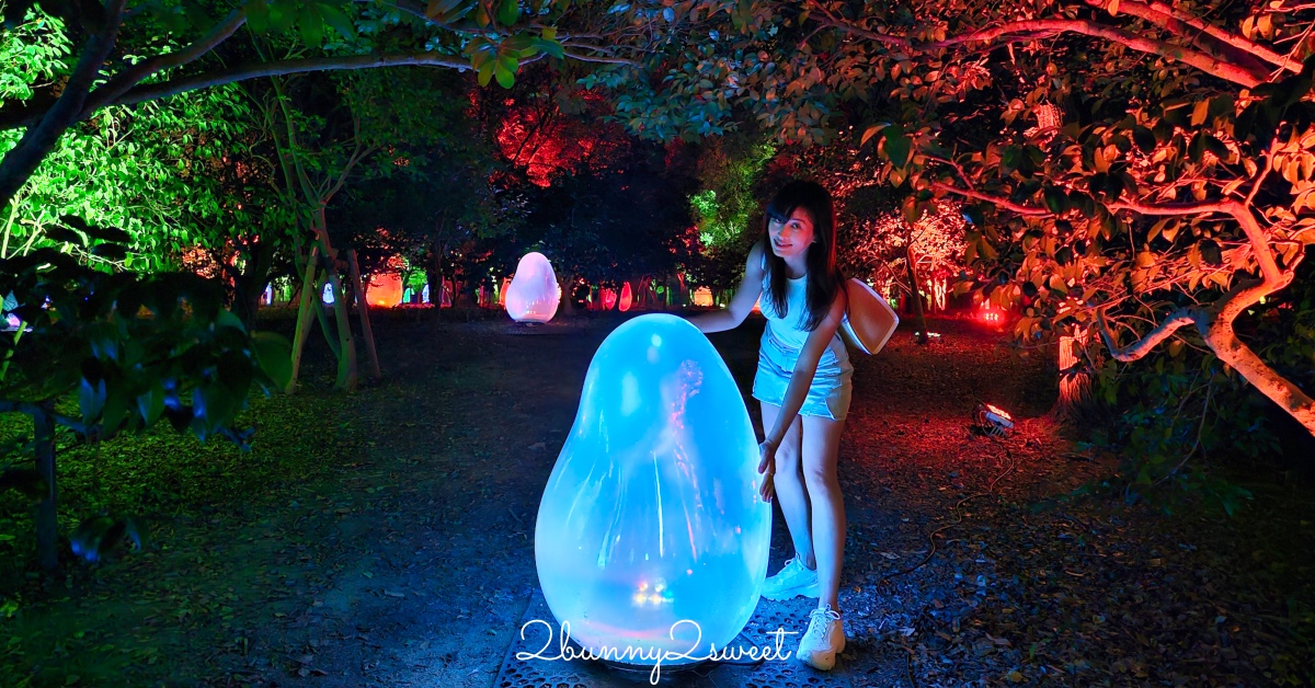 「大阪長居植物園 teamLab」7萬坪公園變身夜間美拍景點｜teamLab Botanical Garden Osaka @兔兒毛毛姊妹花