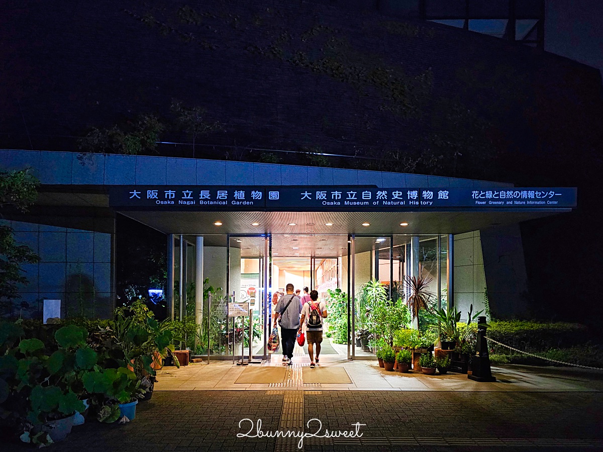 「大阪長居植物園 teamLab」7萬坪公園變身夜間美拍景點｜teamLab Botanical Garden Osaka @兔兒毛毛姊妹花