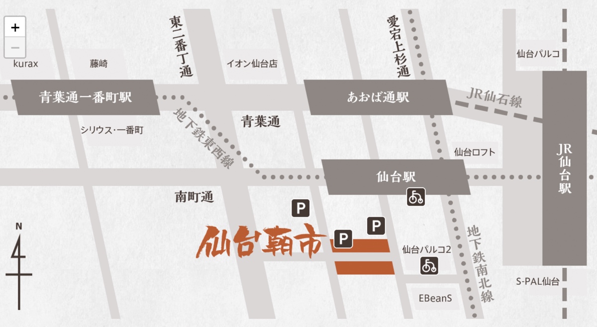 仙台景點「仙台朝市」來「仙台的廚房」必吃朝市丼、烤牡蠣、超好吃可樂餅 @兔兒毛毛姊妹花