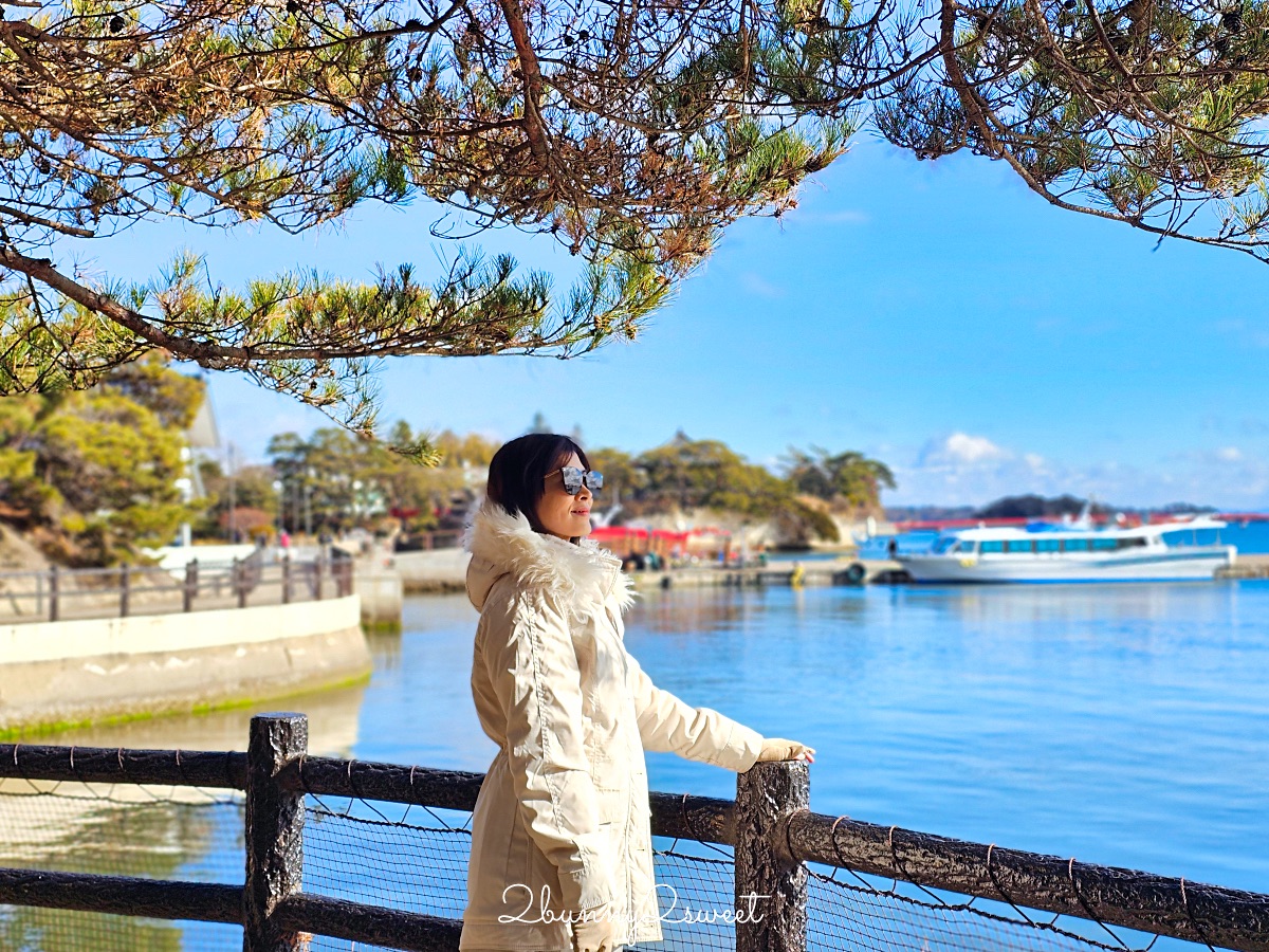 仙台景點「松島一日遊」交通方式/必玩景點/美食餐廳～日本三景松島自由行散步地圖攻略 @兔兒毛毛姊妹花