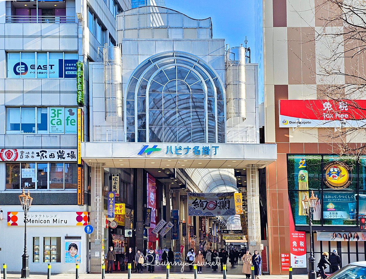 仙台美食「阿部蒲鉾店」仙台商店街魚板老店必吃名物「炸葫蘆」也有手燒魚板DIY體驗 @兔兒毛毛姊妹花