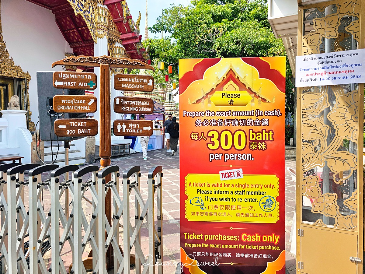 曼谷景點「臥佛寺 Wat Pho」交通方式 必看重點～曼谷最古老寺院 46米巨大臥佛太壯觀 @兔兒毛毛姊妹花