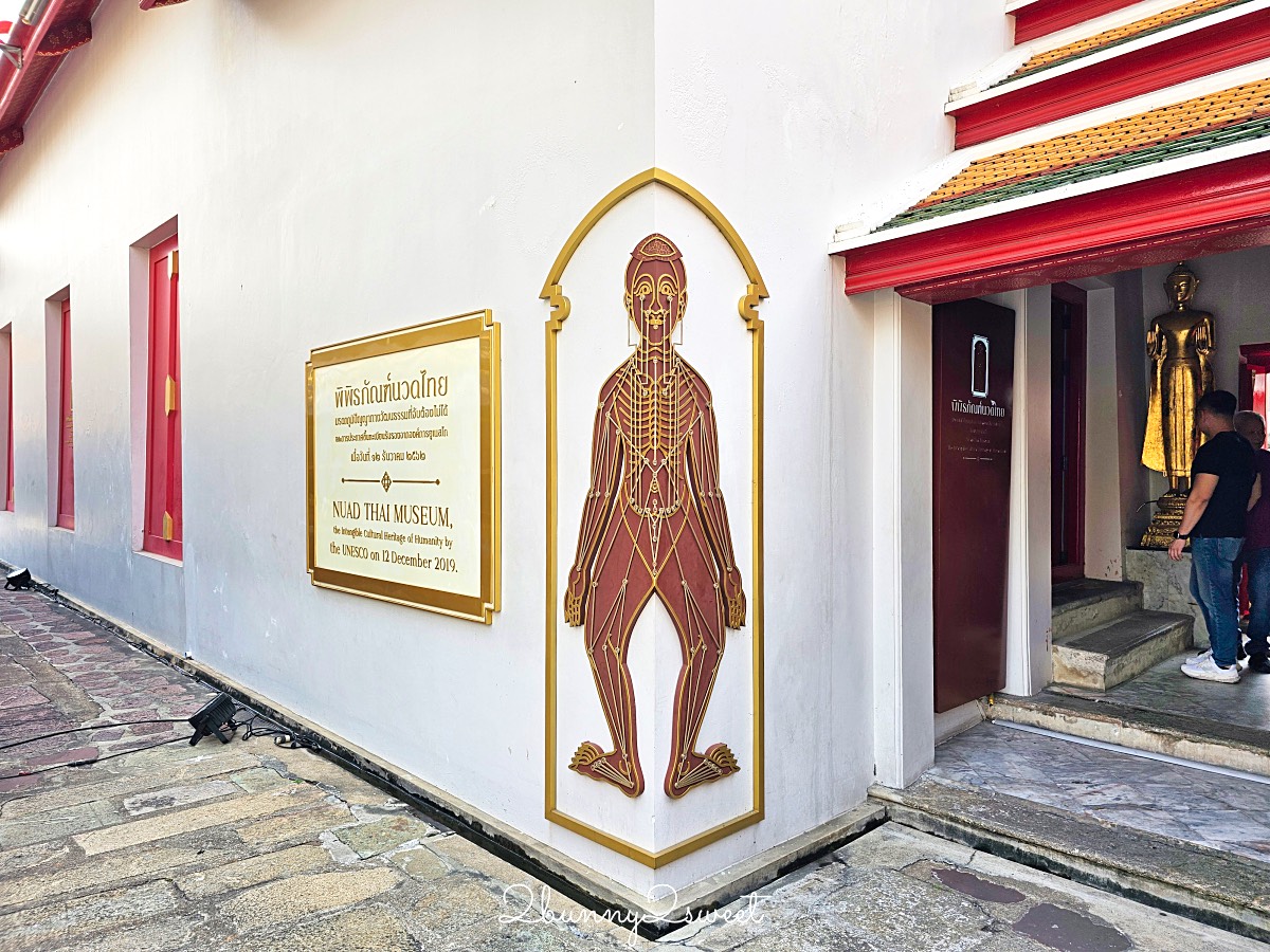 曼谷景點「臥佛寺 Wat Pho」交通方式 必看重點～曼谷最古老寺院 46米巨大臥佛太壯觀 @兔兒毛毛姊妹花