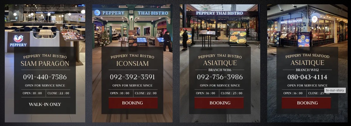 曼谷美食「Peppery Thai Bistro」河濱碼頭夜市必吃泰式海鮮餐廳 吹冷氣吃咖哩蟹超滿足 @兔兒毛毛姊妹花