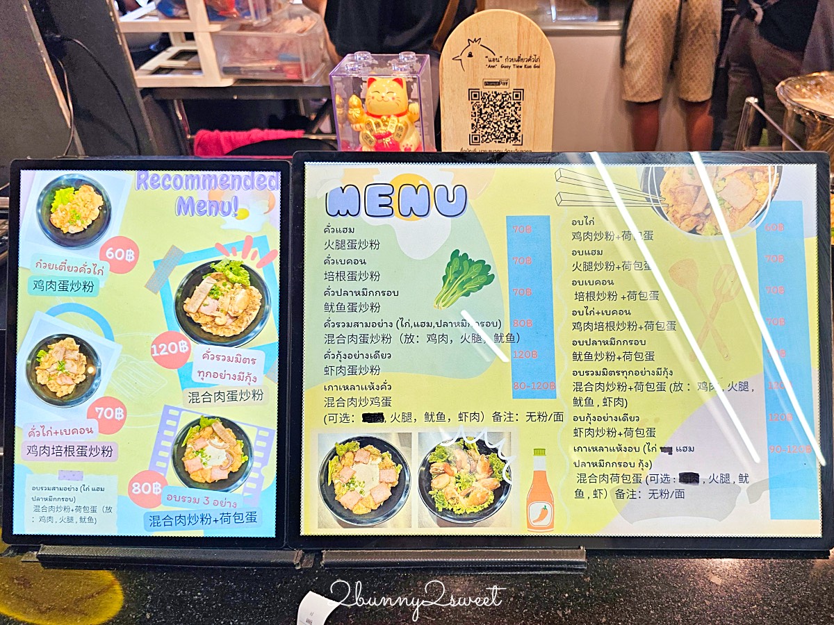 曼谷景點「吞武里市場」曼谷最大海鮮市場吹冷氣吃美食！交通方式 / 必吃美食全攻略 @兔兒毛毛姊妹花