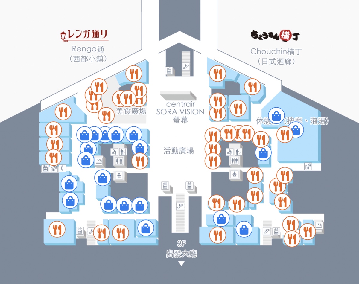 名古屋機場「新特麗亞名古屋中部國際機場」交通、美食、購物、玩樂全攻略 @兔兒毛毛姊妹花