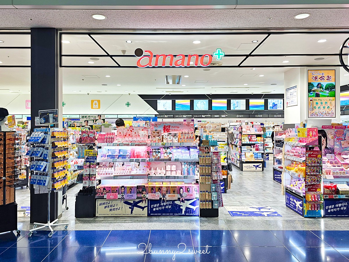 名古屋機場「新特麗亞名古屋中部國際機場」交通、美食、購物、玩樂全攻略 @兔兒毛毛姊妹花