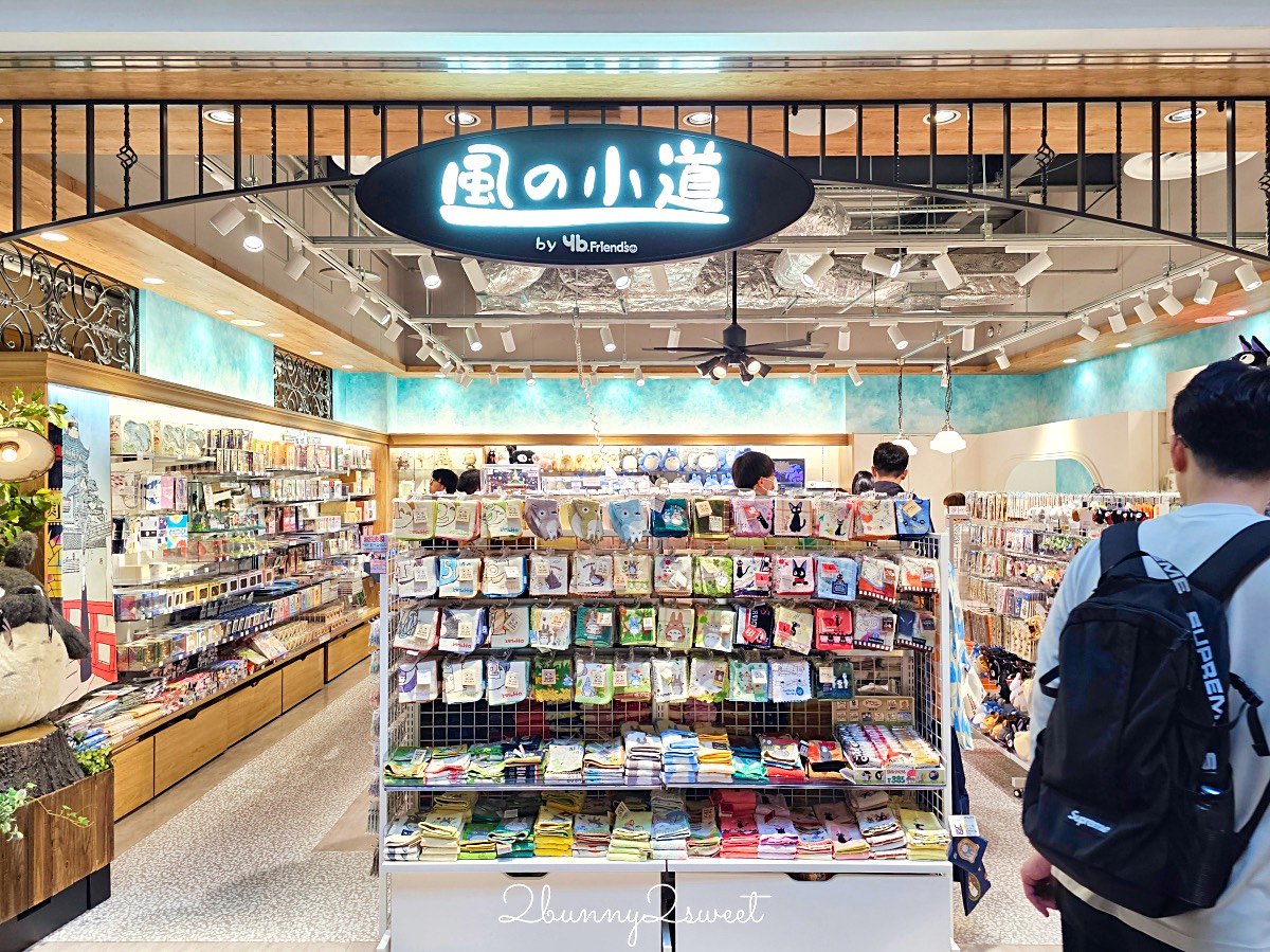 名古屋機場「新特麗亞名古屋中部國際機場」交通、美食、購物、玩樂全攻略 @兔兒毛毛姊妹花