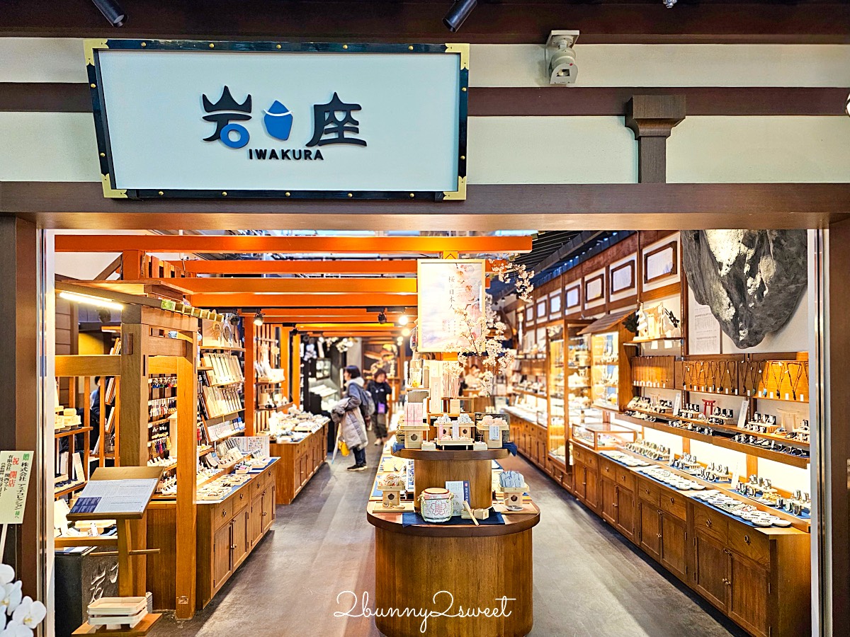 名古屋機場「新特麗亞名古屋中部國際機場」交通、美食、購物、玩樂全攻略 @兔兒毛毛姊妹花