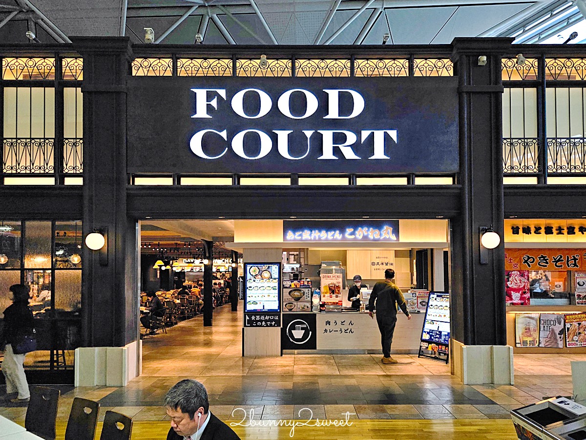 名古屋機場「新特麗亞名古屋中部國際機場」交通、美食、購物、玩樂全攻略 @兔兒毛毛姊妹花