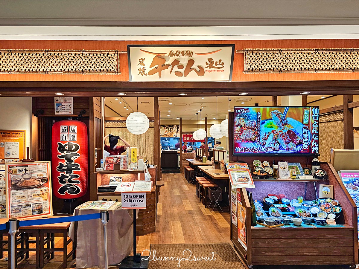 名古屋機場「新特麗亞名古屋中部國際機場」交通、美食、購物、玩樂全攻略 @兔兒毛毛姊妹花