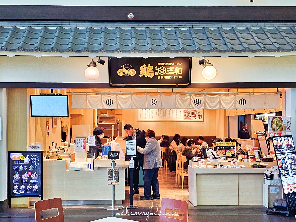 名古屋機場「新特麗亞名古屋中部國際機場」交通、美食、購物、玩樂全攻略 @兔兒毛毛姊妹花