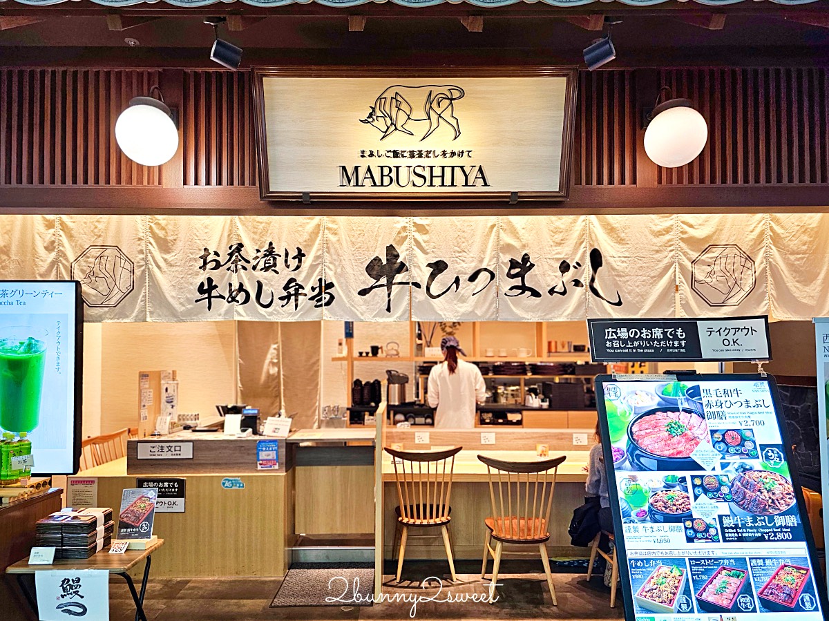 名古屋機場「新特麗亞名古屋中部國際機場」交通、美食、購物、玩樂全攻略 @兔兒毛毛姊妹花