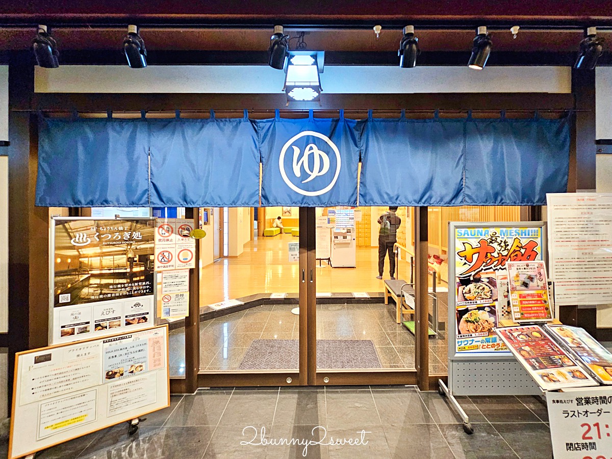 名古屋機場「新特麗亞名古屋中部國際機場」交通、美食、購物、玩樂全攻略 @兔兒毛毛姊妹花
