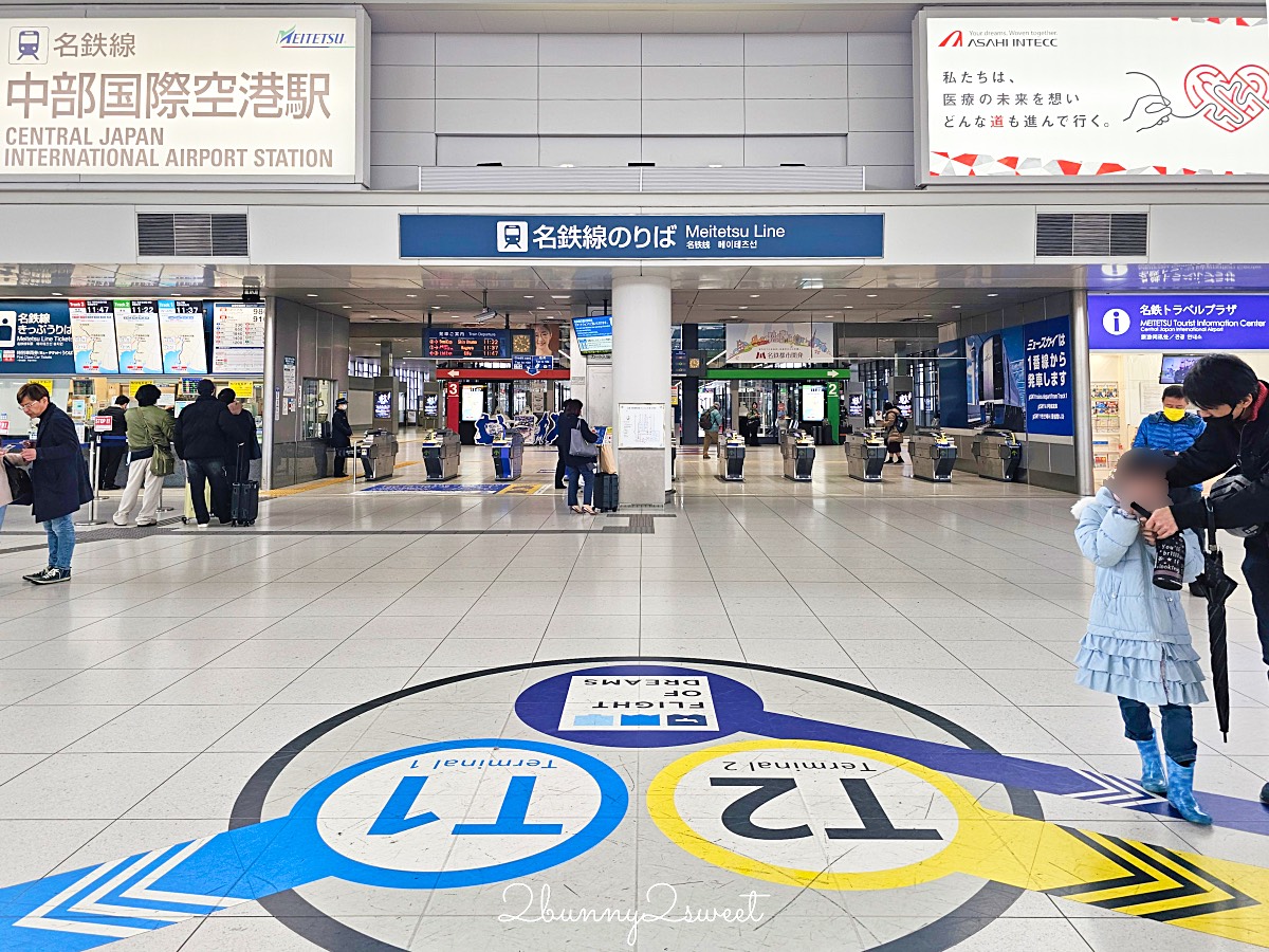 名古屋機場「新特麗亞名古屋中部國際機場」交通、美食、購物、玩樂全攻略 @兔兒毛毛姊妹花