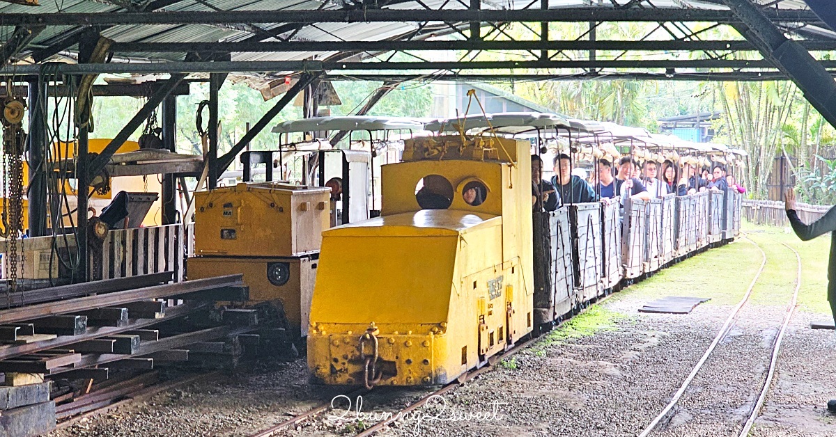 平溪景點「新平溪煤礦博物園區」搭乘採礦小火車深入礦坑採煤去!! 十分老街順遊景點 @兔兒毛毛姊妹花