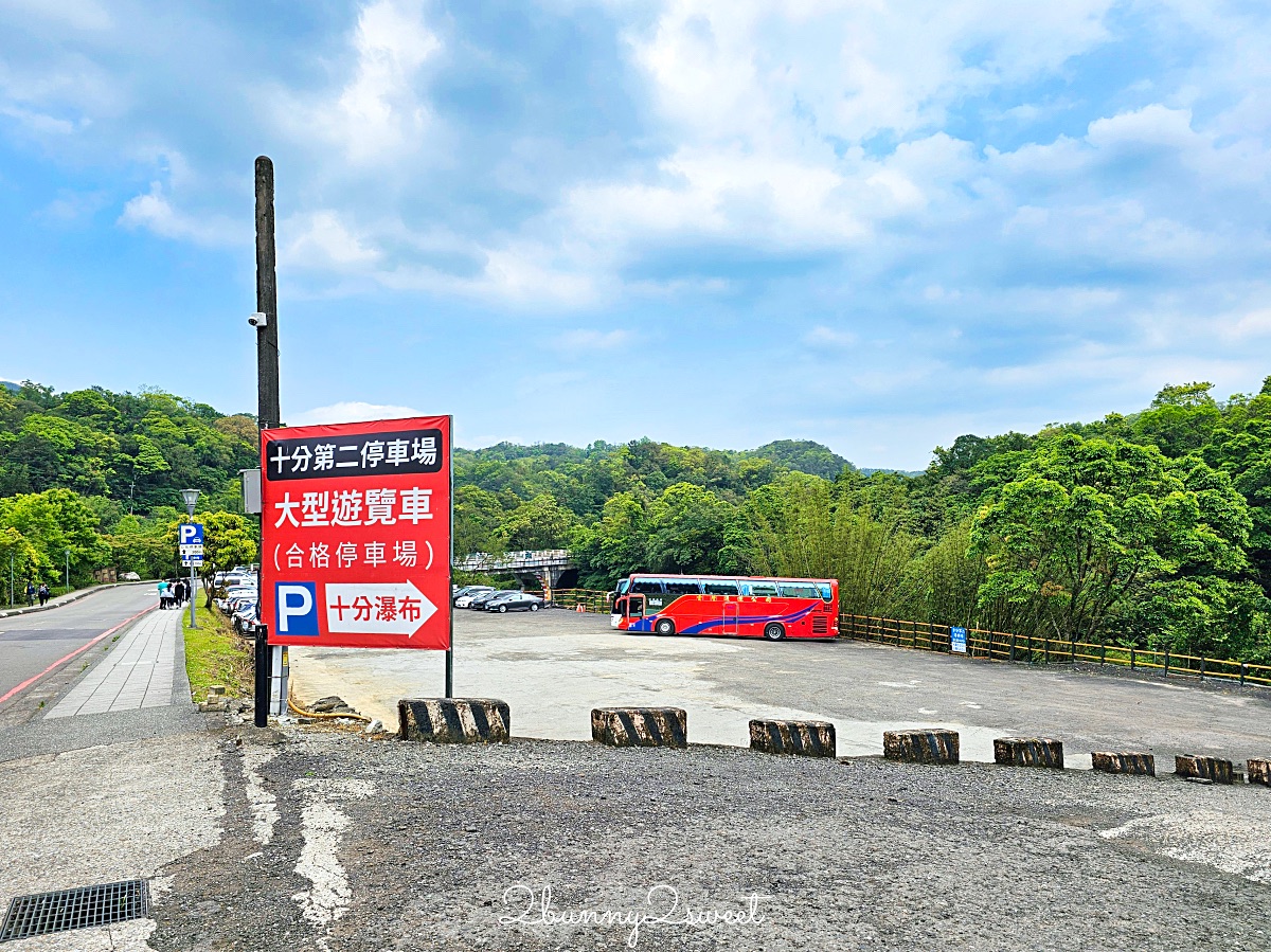 平溪景點「十分瀑布」免門票親民好走瀑布步道，散步15分鐘看台版尼加拉瀑布 @兔兒毛毛姊妹花
