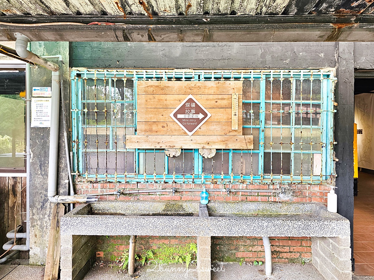 平溪景點「新平溪煤礦博物園區」搭乘採礦小火車深入礦坑採煤去!! 十分老街順遊景點 @兔兒毛毛姊妹花