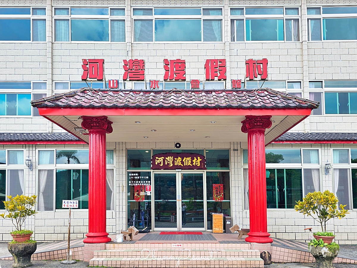 平溪景點「河灣渡假村」十分瀑布旁的體能挑戰樂園，無動力遊具、空中腳踏車太好玩 @兔兒毛毛姊妹花