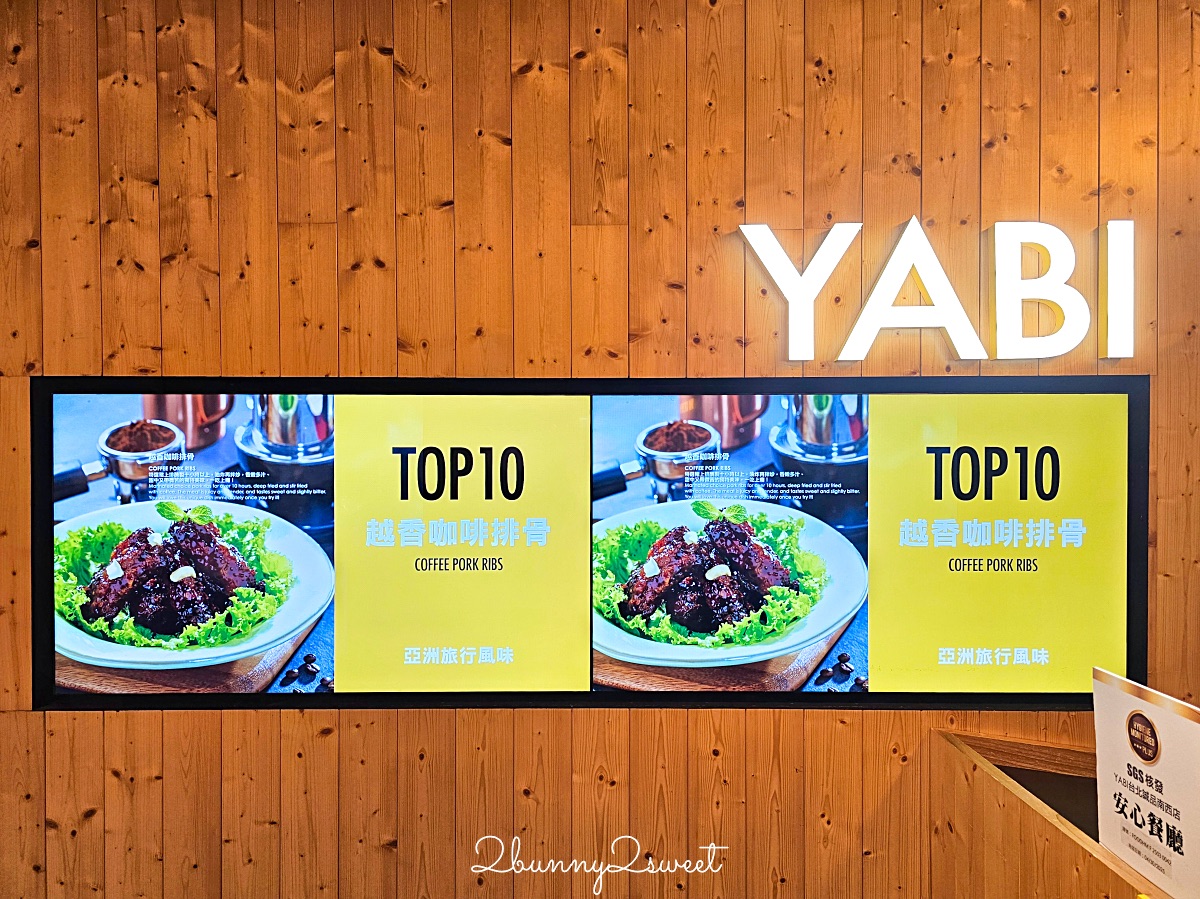 中山站美食「YABI KITCHEN」瓦城旗下亞洲料理餐廳，星馬泰港韓美食大匯集 @兔兒毛毛姊妹花