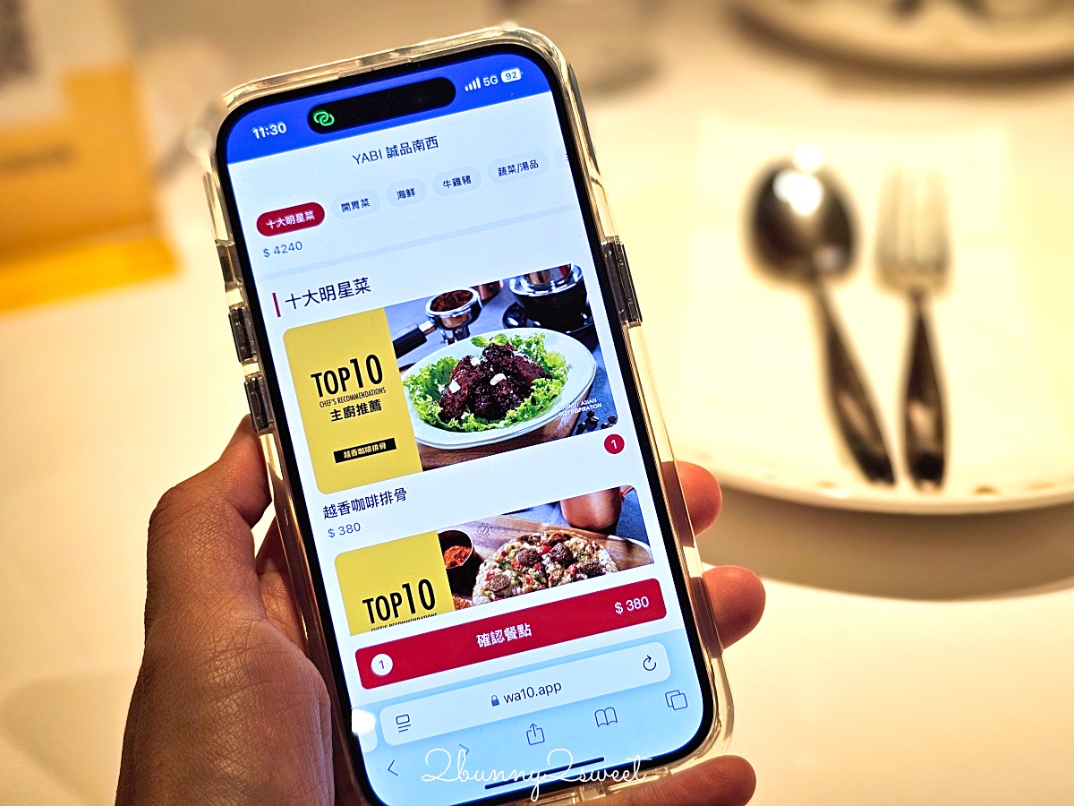 中山站美食「YABI KITCHEN」瓦城旗下亞洲料理餐廳，星馬泰港韓美食大匯集 @兔兒毛毛姊妹花