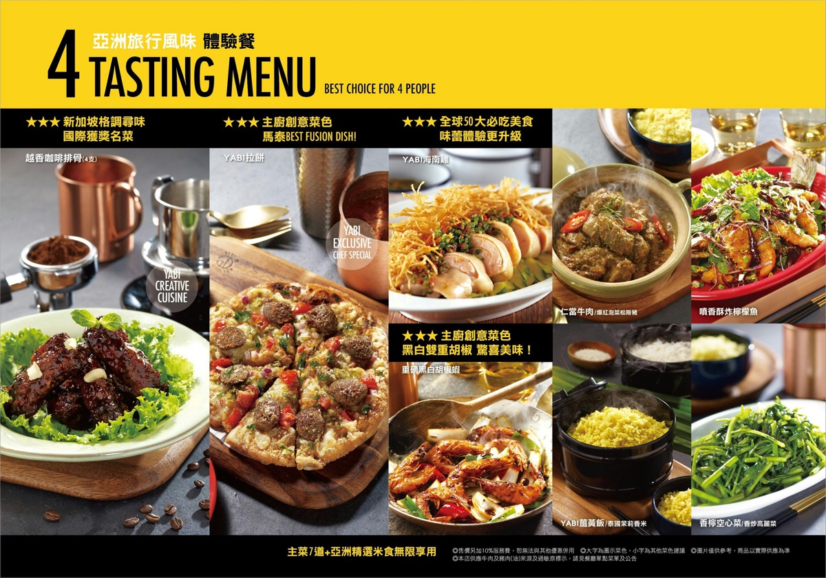 中山站美食「YABI KITCHEN」瓦城旗下亞洲料理餐廳，星馬泰港韓美食大匯集 @兔兒毛毛姊妹花