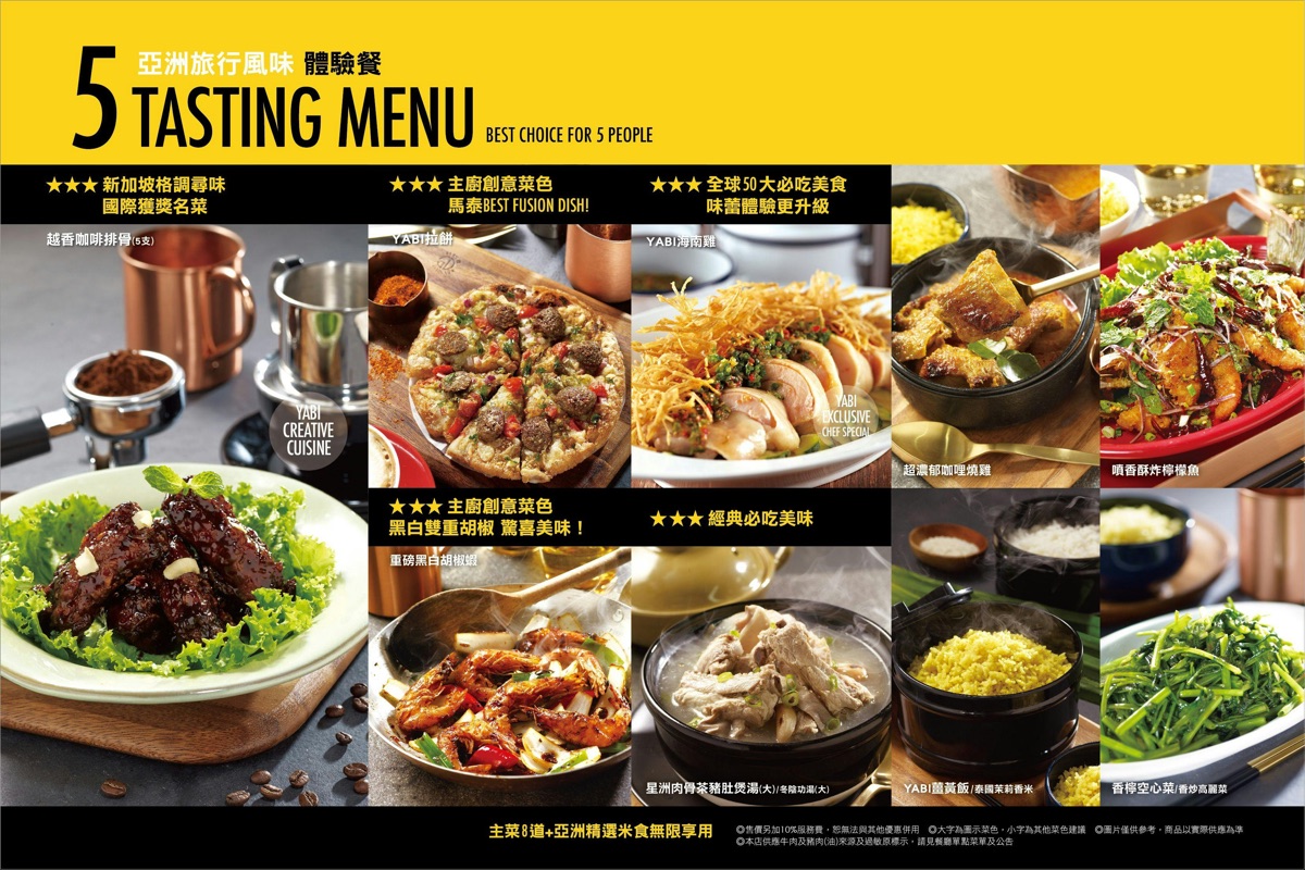 中山站美食「YABI KITCHEN」瓦城旗下亞洲料理餐廳，星馬泰港韓美食大匯集 @兔兒毛毛姊妹花