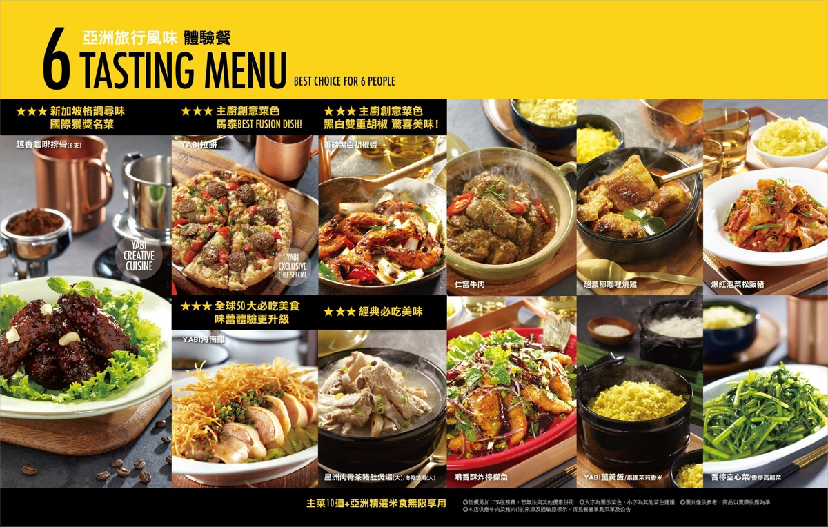 中山站美食「YABI KITCHEN」瓦城旗下亞洲料理餐廳，星馬泰港韓美食大匯集 @兔兒毛毛姊妹花