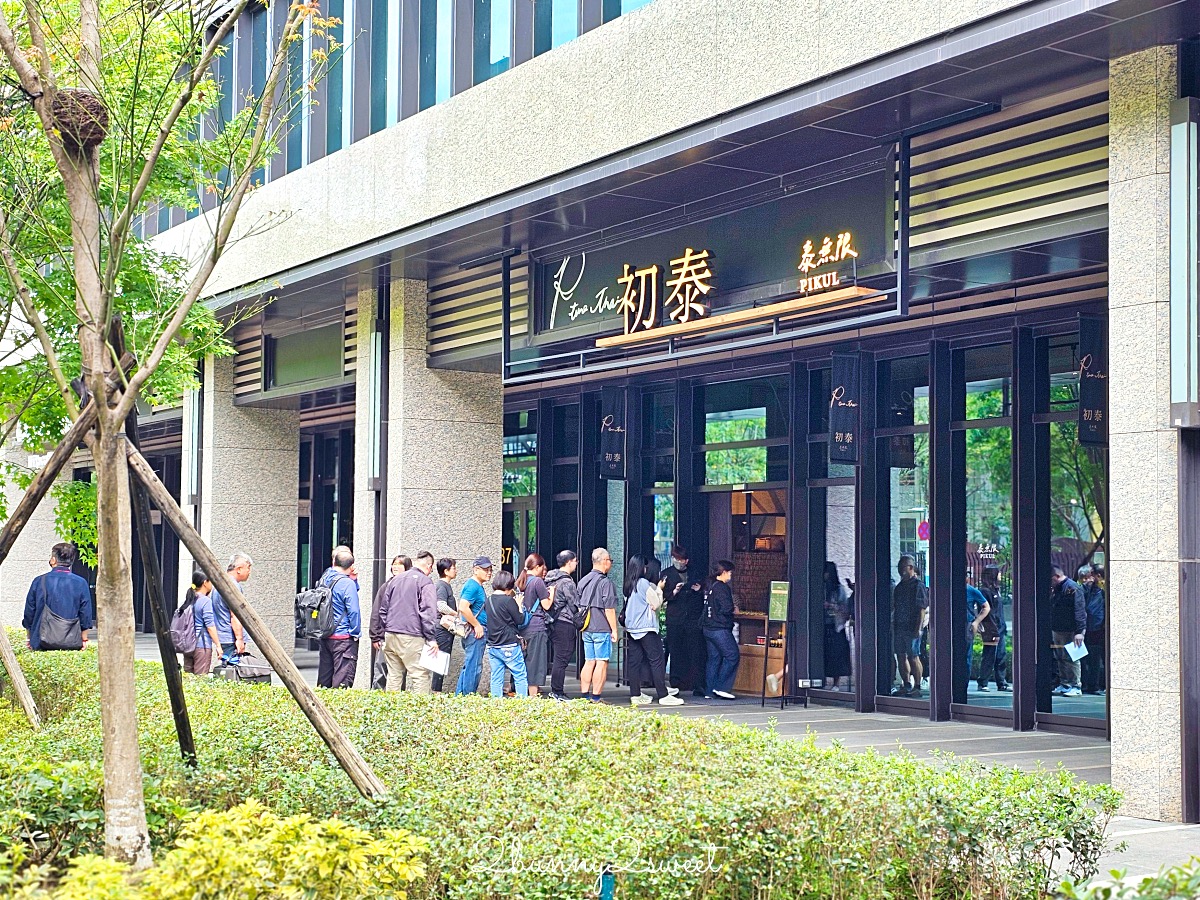 台北吃到飽「初泰新板傑仕堡門市」板橋最新泰式料理自助餐  路易莎泰式吃到飽好吃嗎 @兔兒毛毛姊妹花