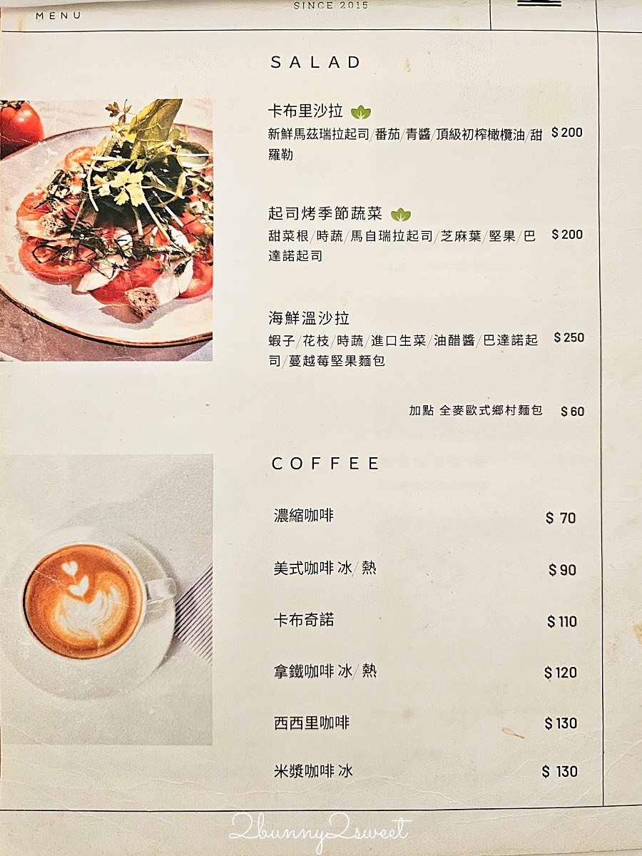 南京三民【Time&#8217;s Eat 時時】隱藏版歐風小餐館，手作比薩、義式料理道地美味 @兔兒毛毛姊妹花