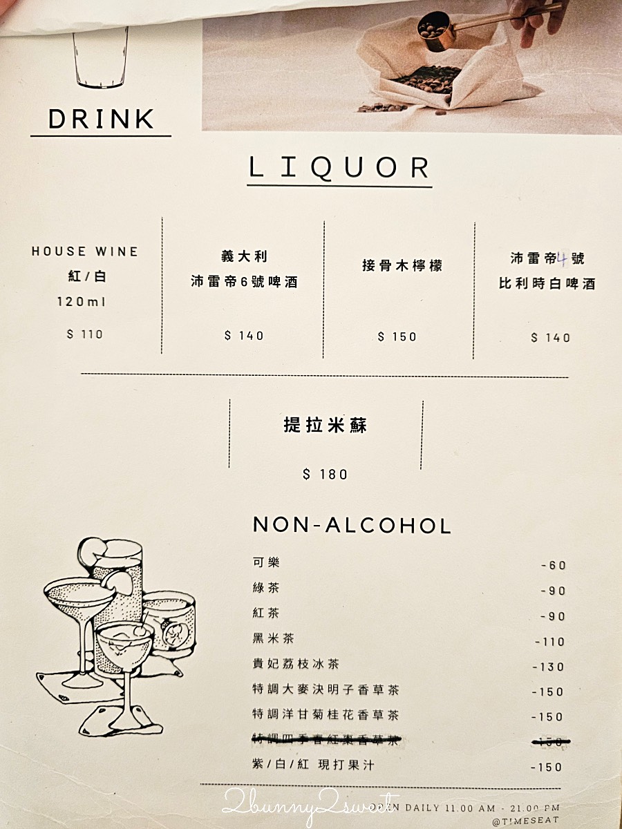 南京三民【Time&#8217;s Eat 時時】隱藏版歐風小餐館，手作比薩、義式料理道地美味 @兔兒毛毛姊妹花
