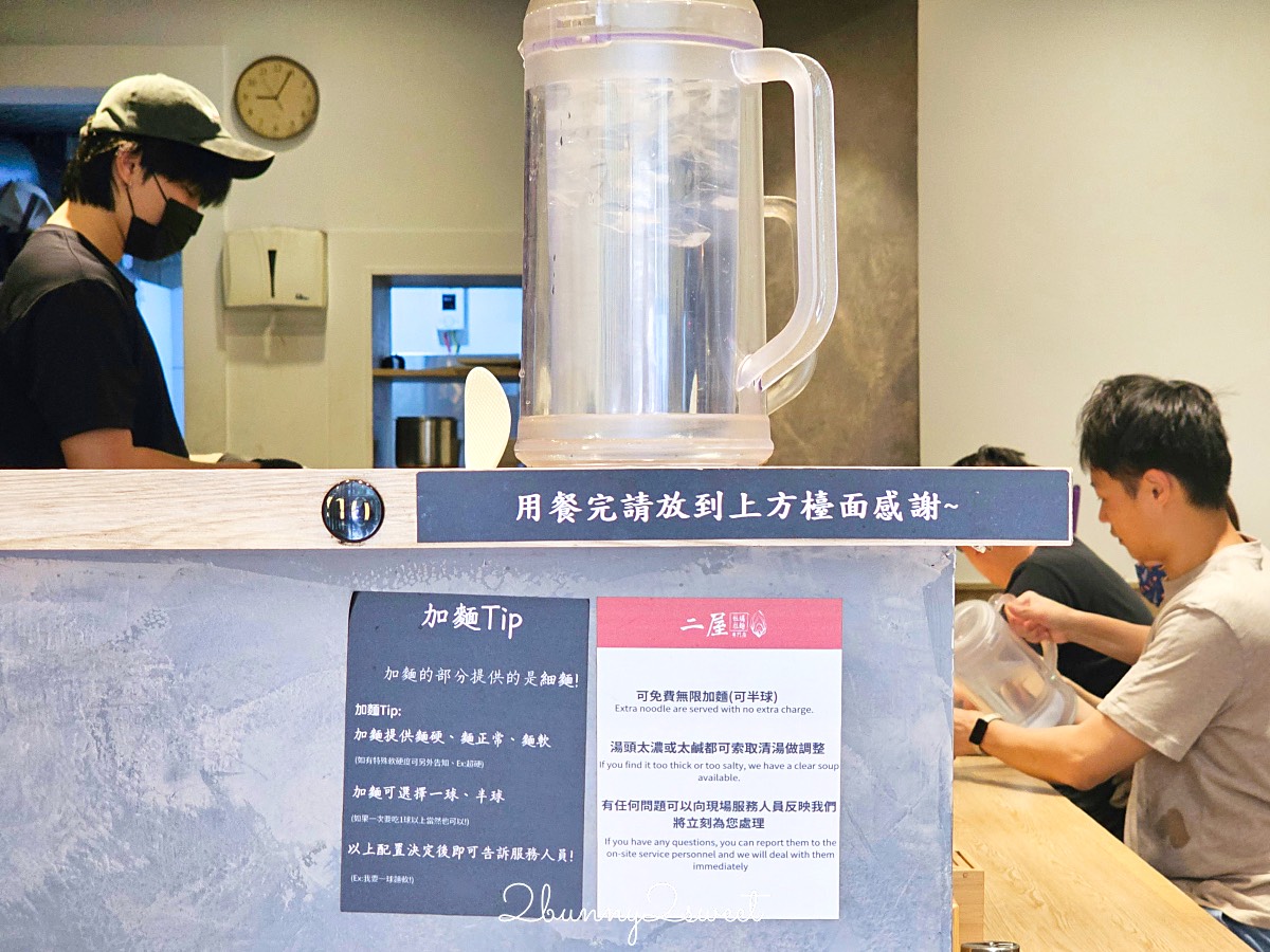 中山站美食「二屋牡蠣拉麵」赤峰街超濃郁牡蠣湯頭日式拉麵，無限加麵吃到飽太佛心 @兔兒毛毛姊妹花