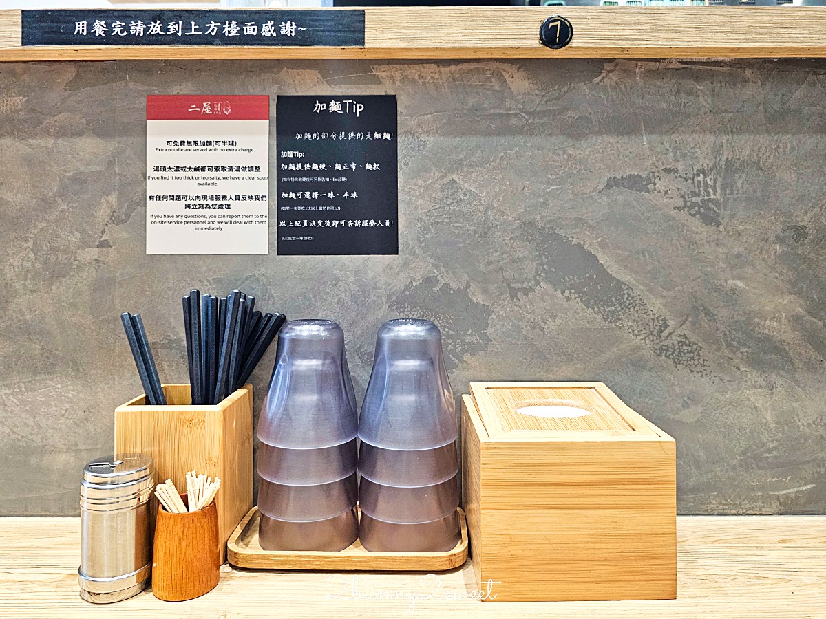 中山站美食「二屋牡蠣拉麵」赤峰街超濃郁牡蠣湯頭日式拉麵，無限加麵吃到飽太佛心 @兔兒毛毛姊妹花